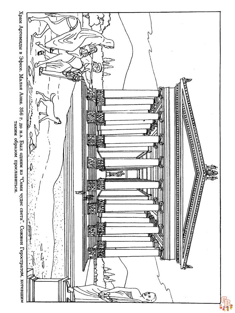 Ancient Greece Coloring Pages 5