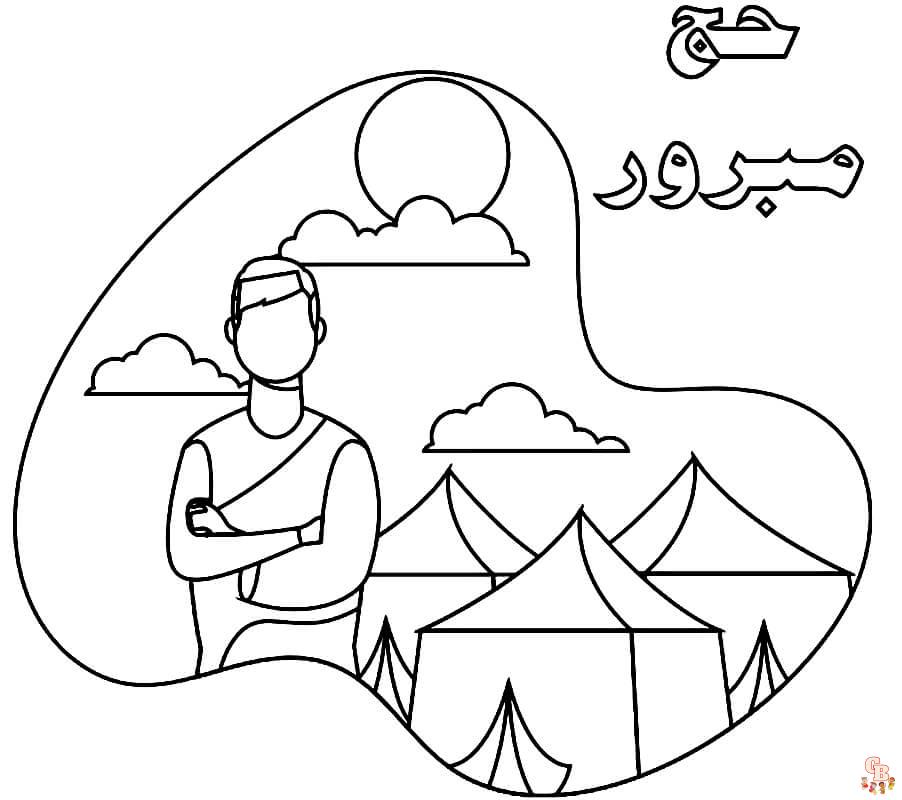 Islamic Coloring Pages 2