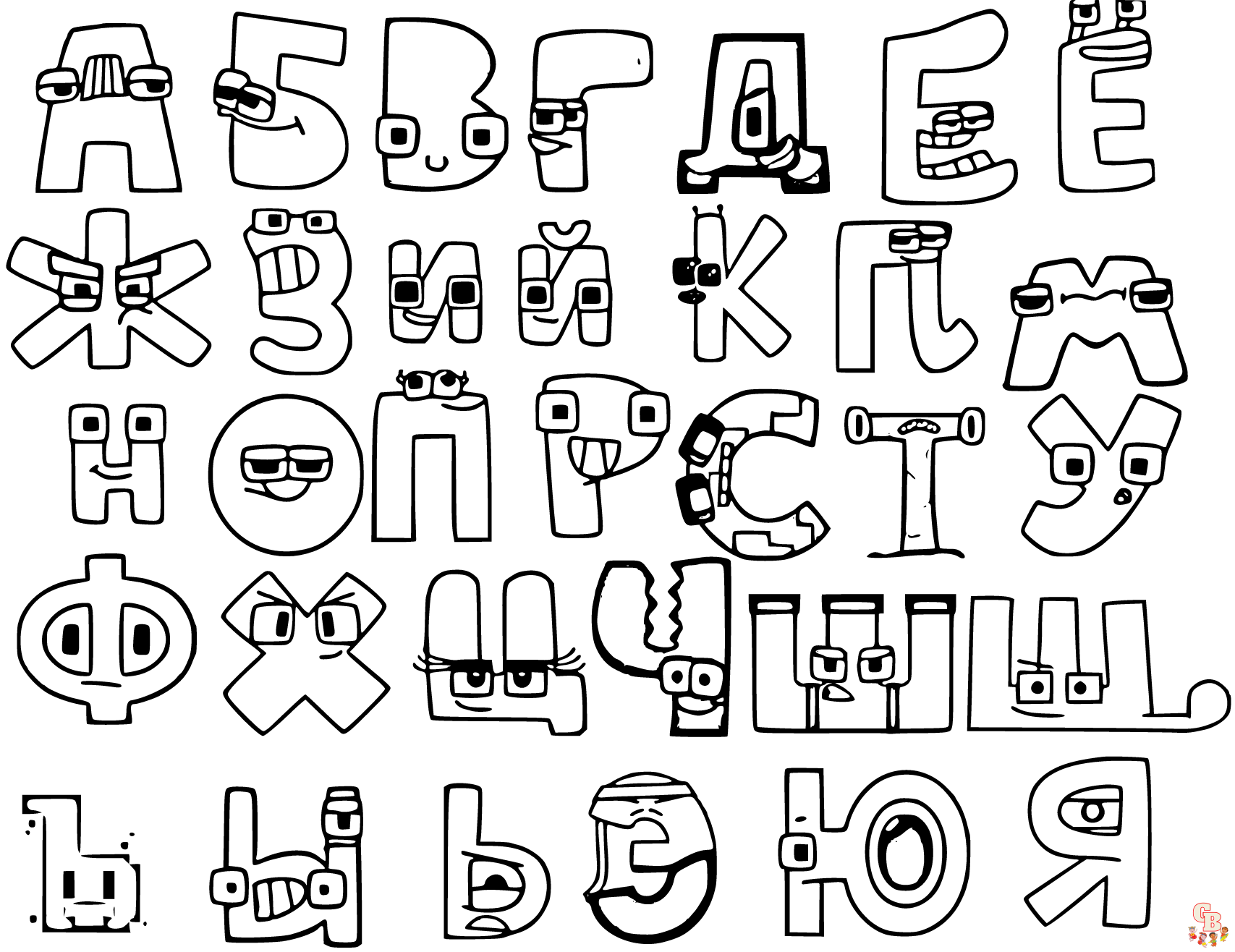 russian alphabet lore coloring pages 2