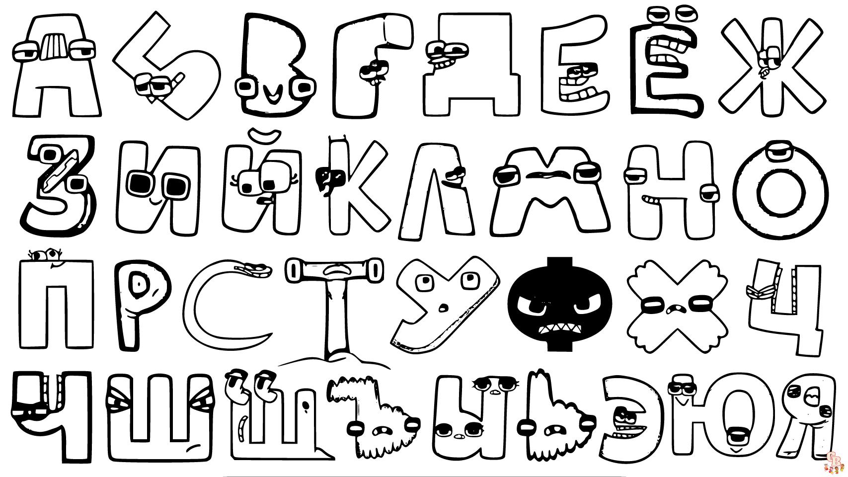 russian alphabet lore coloring pages 7